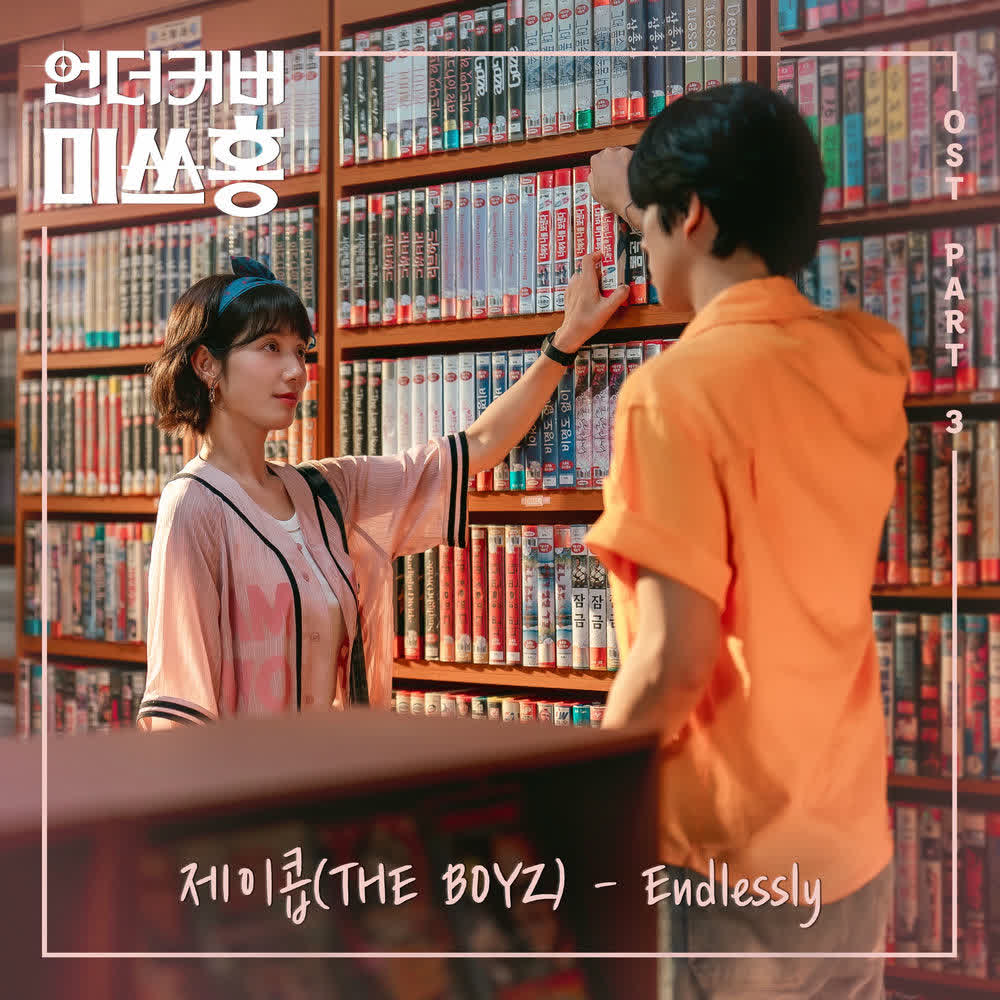 Cover album Undercover Miss Hong OST Part.3 dari Jcob (THE BOYZ) di Matikiri