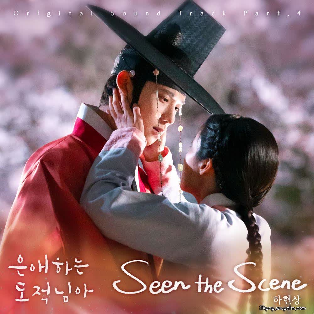 Cover album To My Beloved Thief OST Part 4 dari Ha Hyun Sang di Matikiri