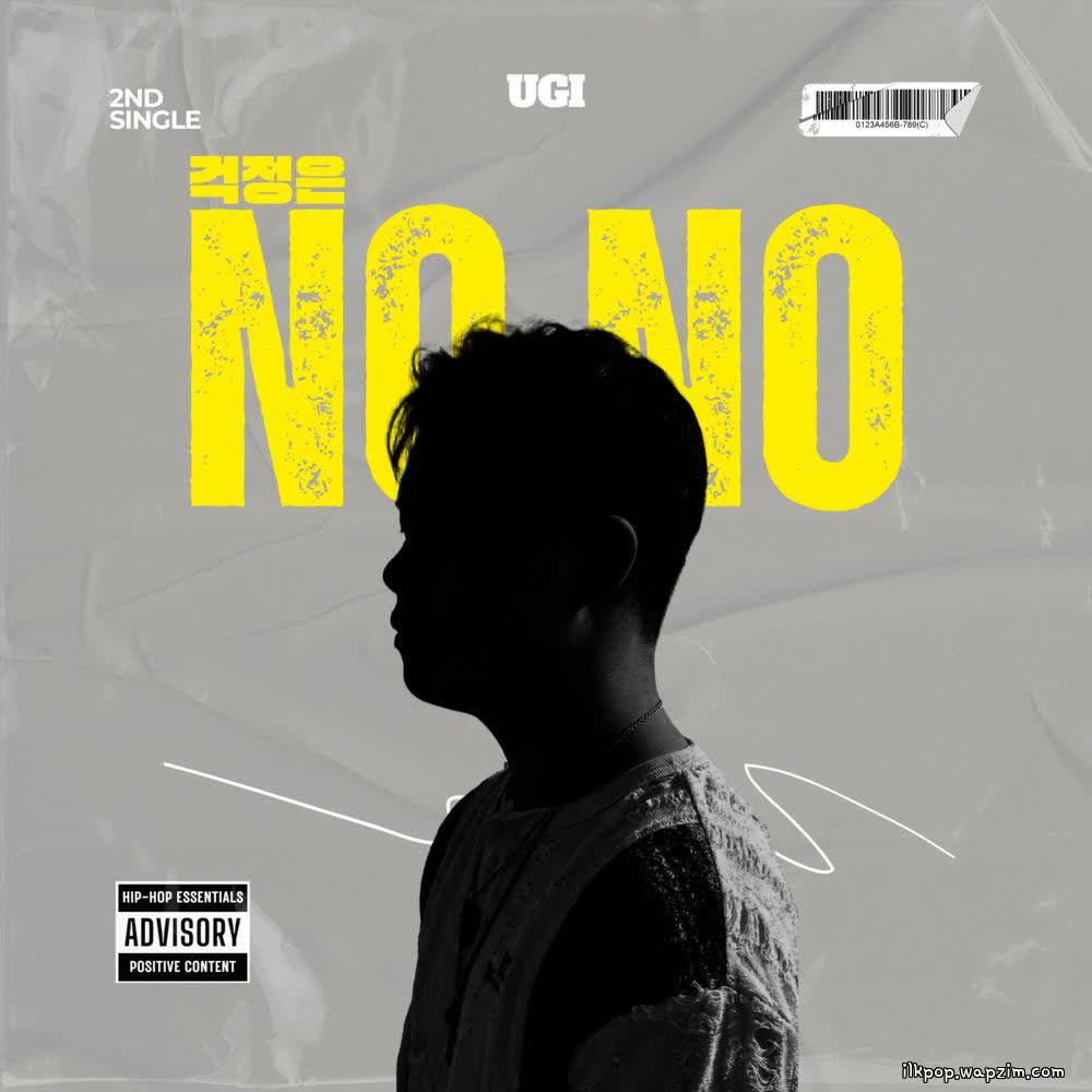 Cover album 걱정은 NO NO (No worries, NO NO) dari UGI di Matikiri