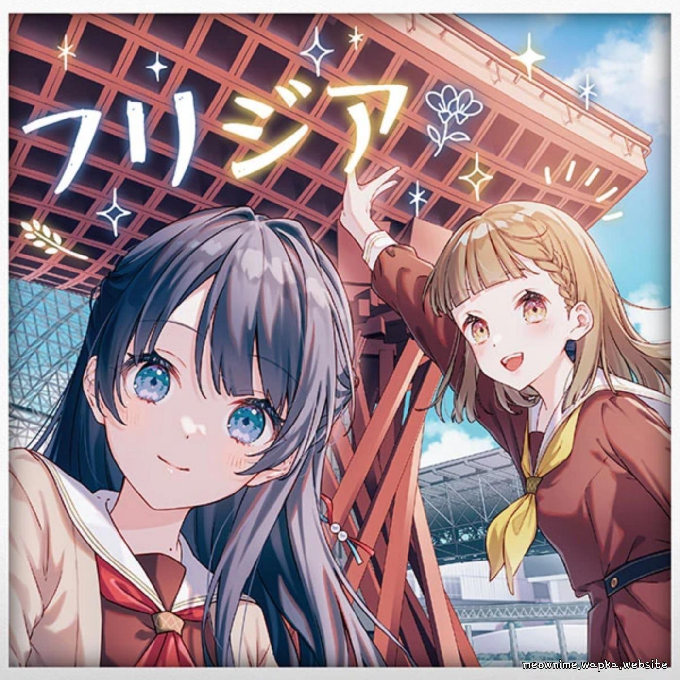 Cover album Love Live! Hasu no Sora Jogakuin School Idol Club Movie: Bloom Garden Party Theme Song dari DOLLCHESTRA di Matikiri
