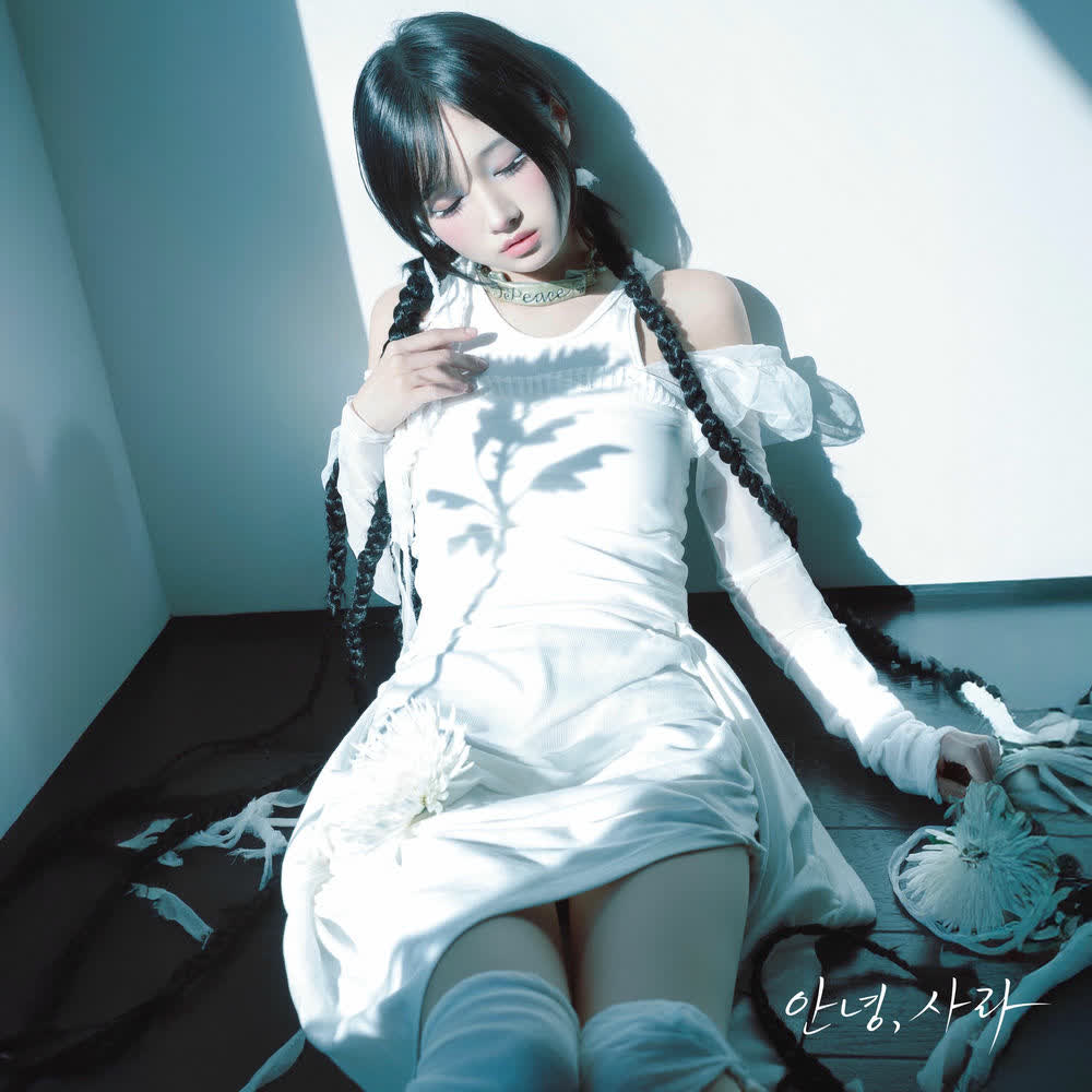 Cover album 안녕, 사라 (Hello, Sara) dari Hwina di Matikiri