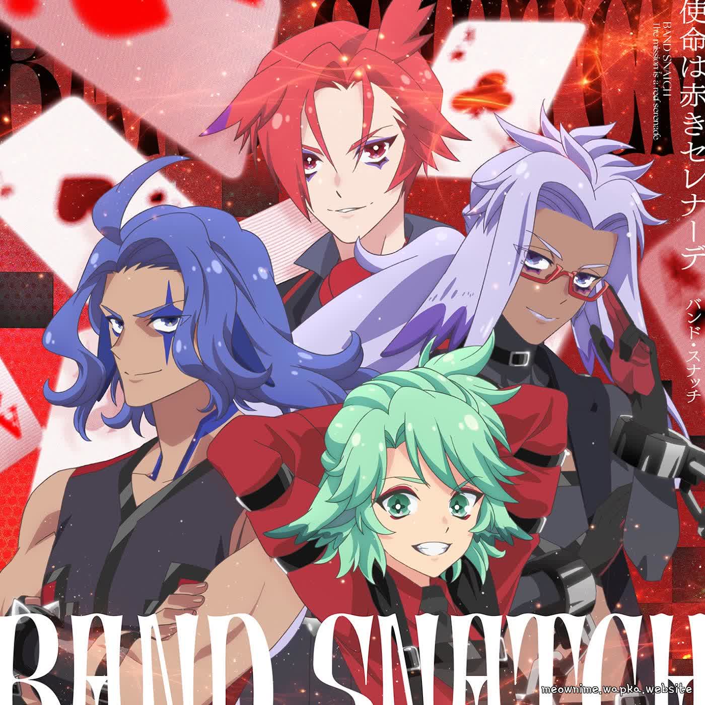 Cover album Princession Orchestra Insert Song EP12 dari Calist (CV: Chiaki Kobayashi) di Matikiri