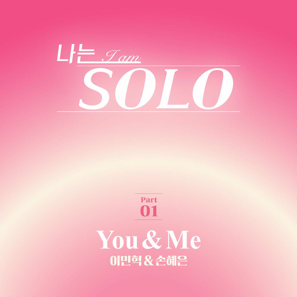 Cover album [I am SOLO] OST part.1 dari Lee Minhyuk & Son Hyeeun di Matikiri