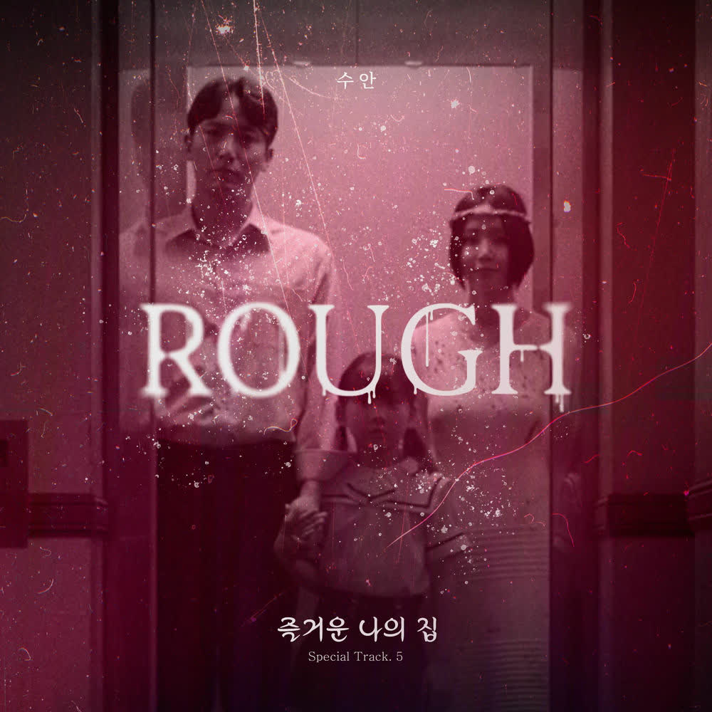 Cover album Movie 