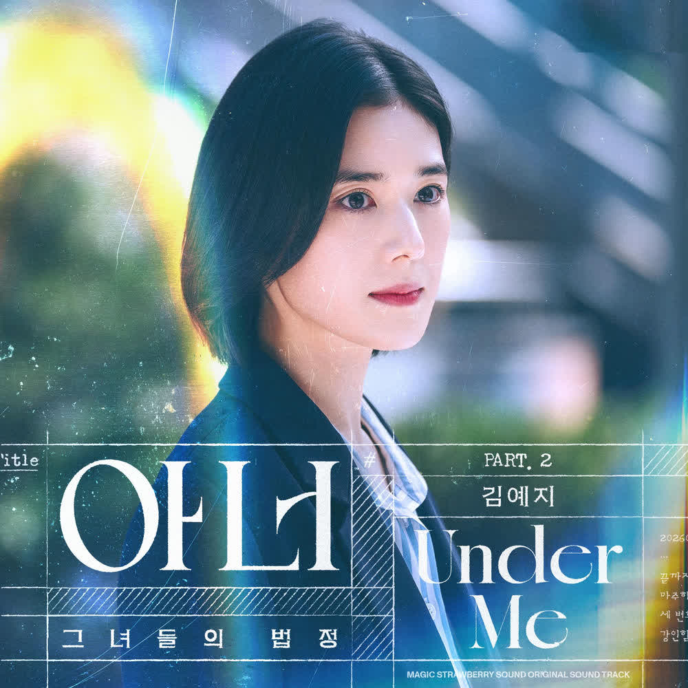 Cover album Honour OST Part.2 dari Kim Yeji di Matikiri