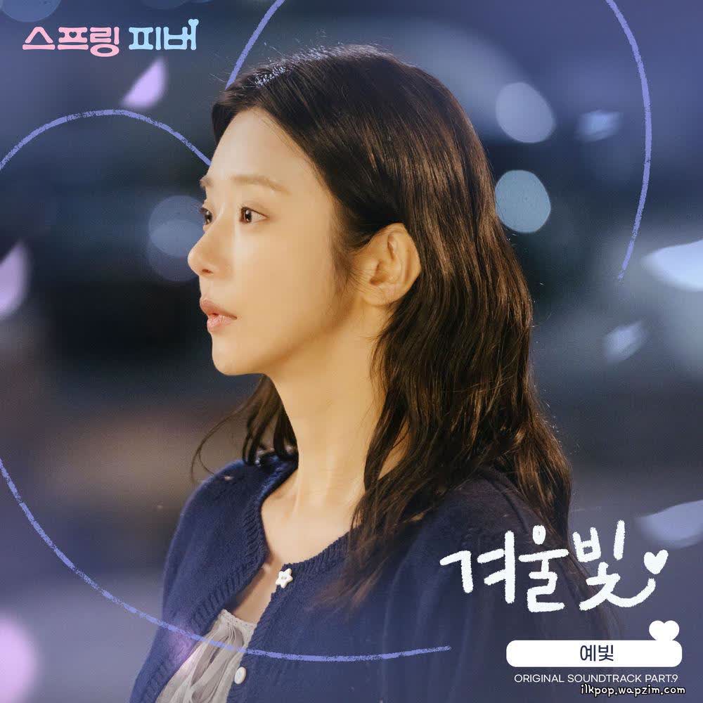 Cover YeBit - 겨울빛 (Winter Glow) Cover album Spring Fever OST Part 9 dari YeBit di Matikiri