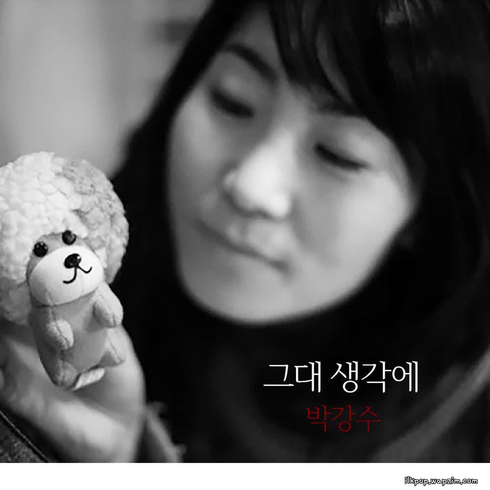 Cover album 그대 생각에 (Thinking of you) dari Park Kang Soo di Matikiri