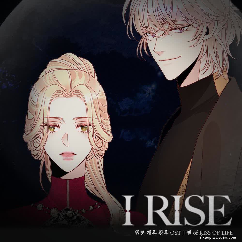 Cover album Webtoon ‘The Remarried Empress’ OST Part. 1 dari BELLE (KISS OF LIFE) di Matikiri