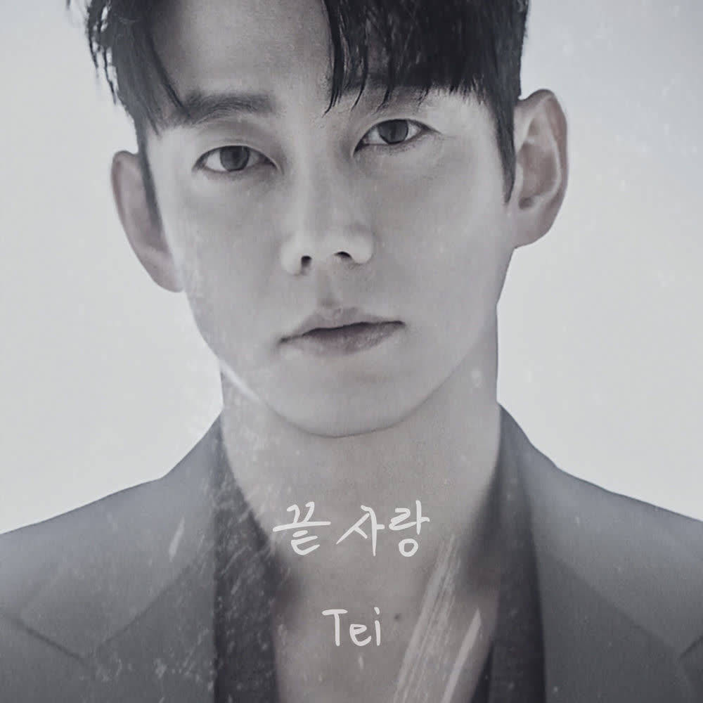 Cover Tei - 끝사랑 (Last Love) Cover album 끝사랑 (Last Love) dari Tei di Matikiri