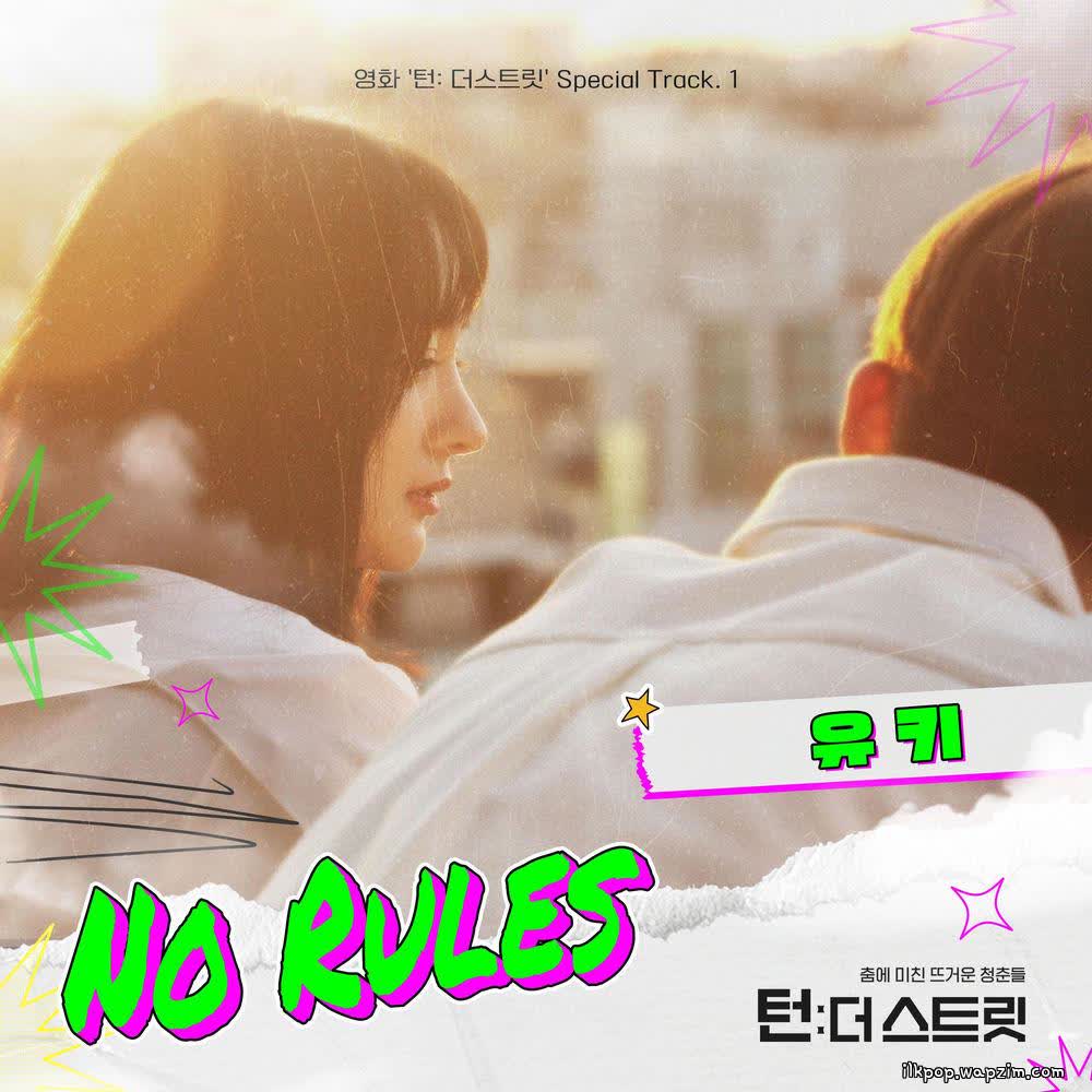 Cover album Movie 