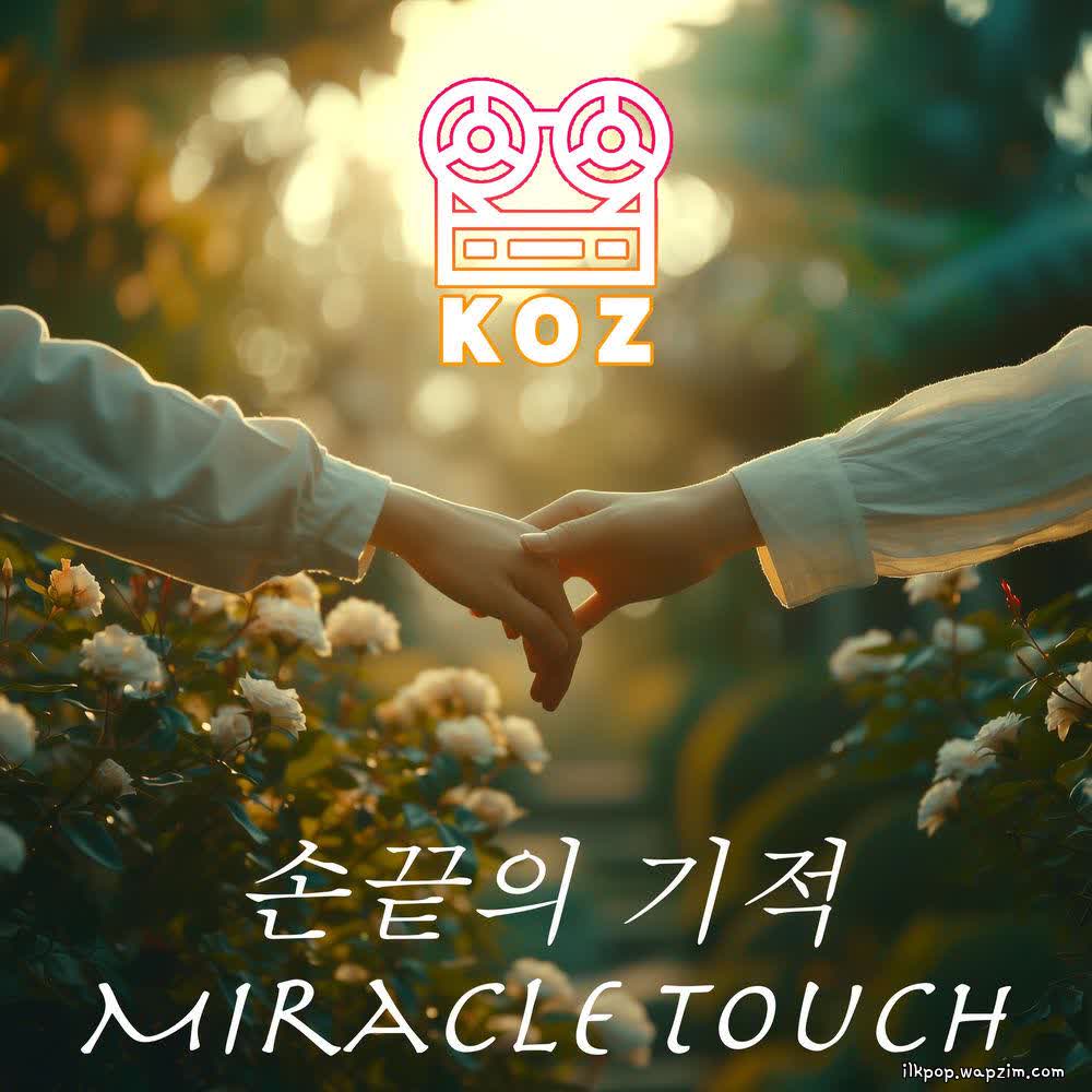Cover album 손끝의 기적 (MIracle Touch) dari KOZ di Matikiri