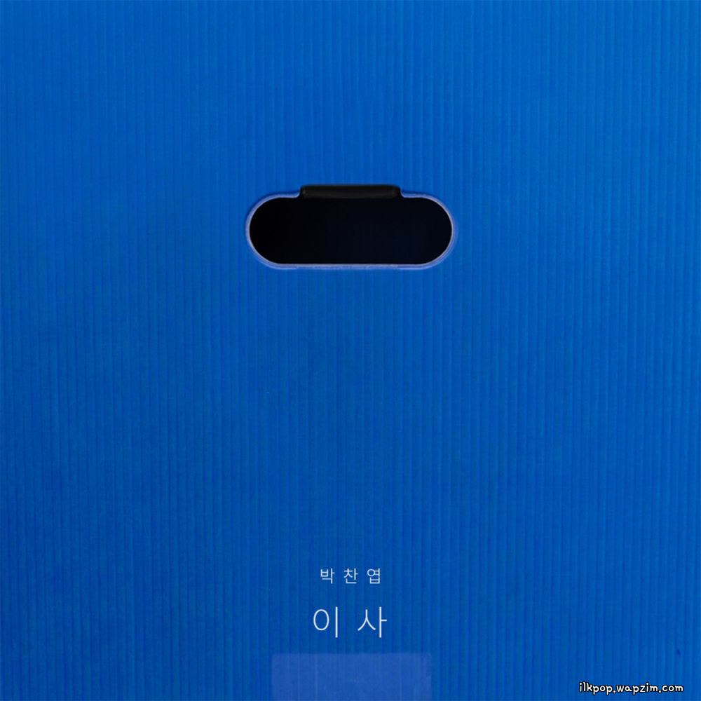 Cover album 이사 (move out) dari Chanyeop Park di Matikiri