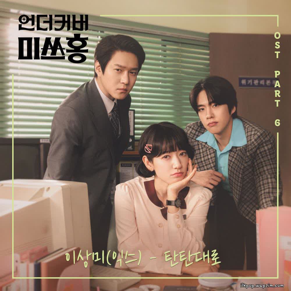Cover album Undercover Miss Hong OST Part.6 dari Lee Sang Mi di Matikiri