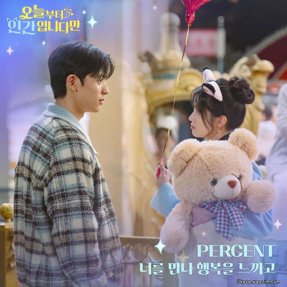 Cover album No tail to tell OST Part.6 dari PERCENT di Matikiri