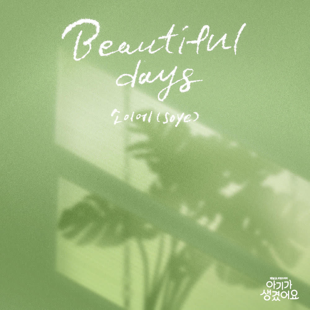 Cover album Beautiful Days (Positively Yours X soye) dari soye di Matikiri