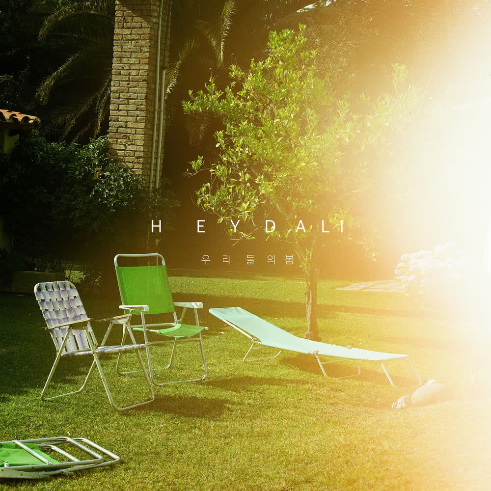 Cover album 우리들의 봄 (Our spring) dari Hey Dali di Matikiri