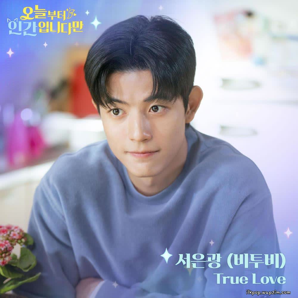 Cover album No tail to tell OST Part.7 dari SEO EUNKWANG (BTOB) di Matikiri