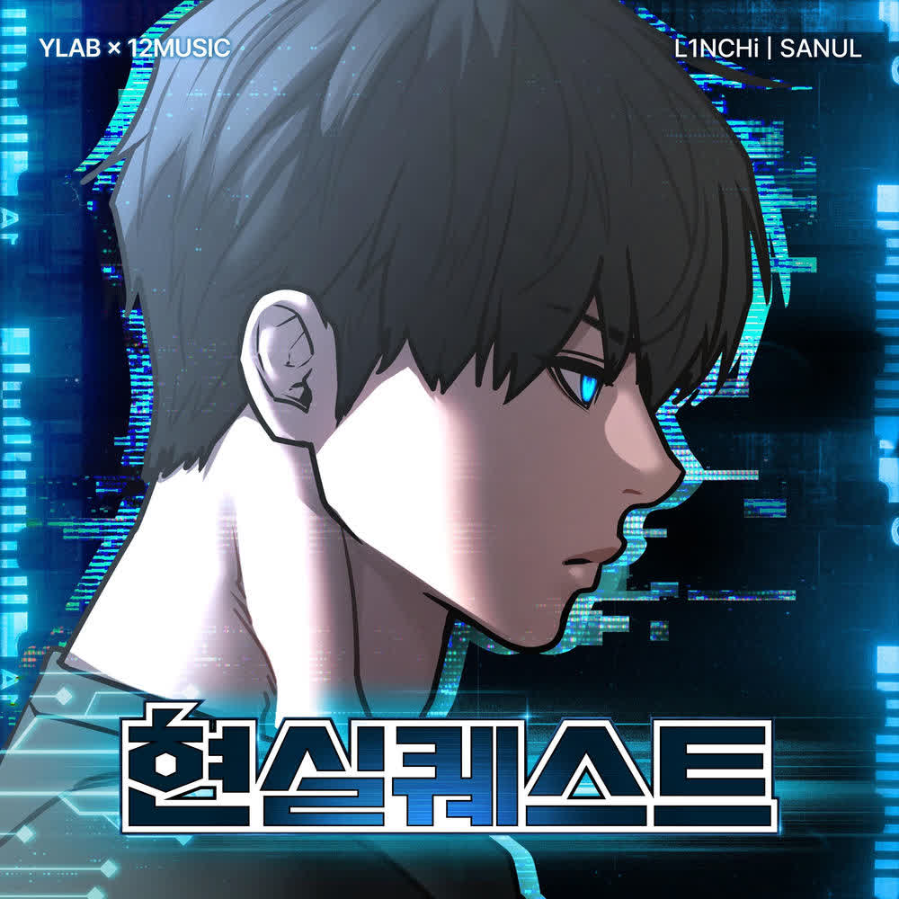 Cover album Webtoon 
