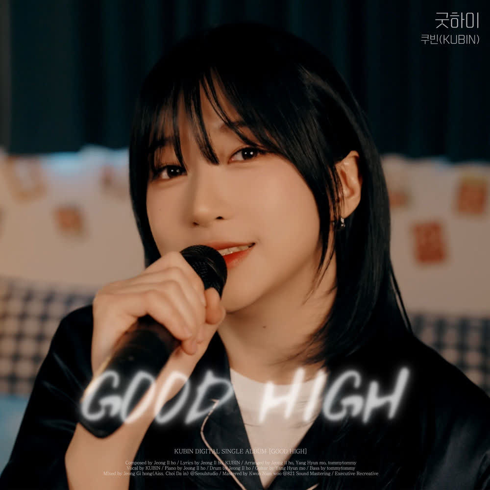 Cover album 굿하이(Good High) dari KUBIN di Matikiri