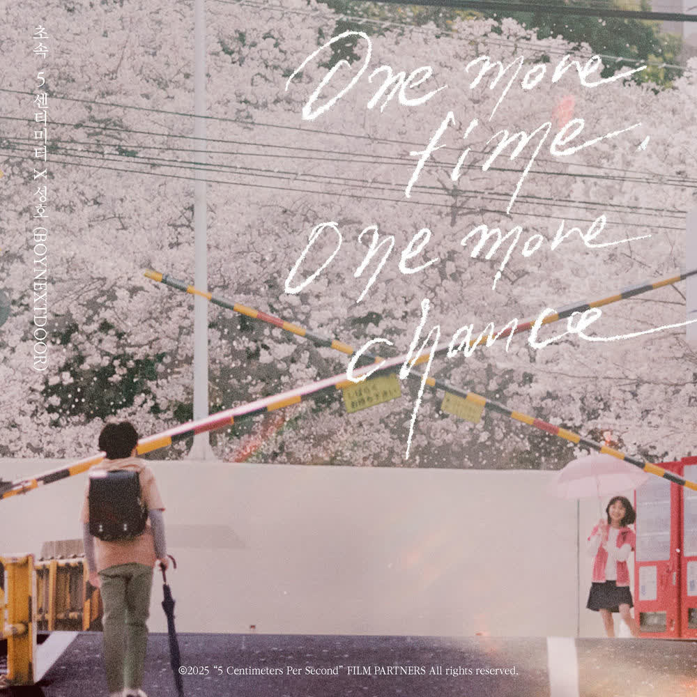 Cover album 5 centimeters per second X SUNGHO (BOYNEXTDOOR) dari SUNGHO (BOYNEXTDOOR) di Matikiri