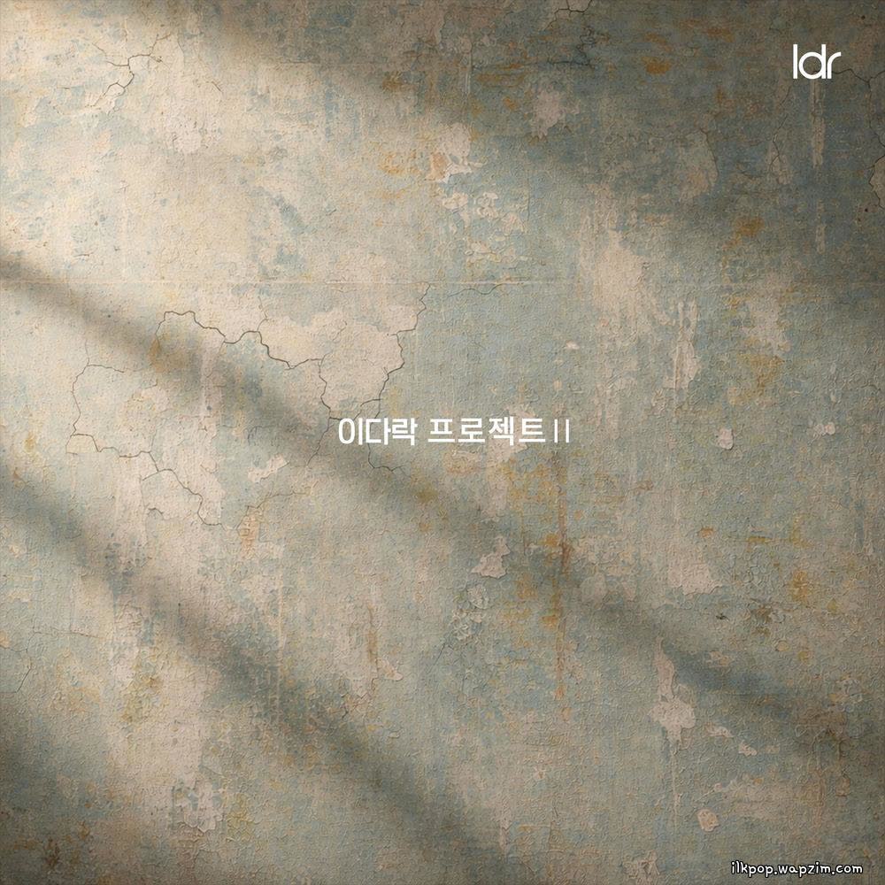 Cover album LEEDAROCK PROJECTⅡ Pt.1 dari Lee Woo & Park Je Up di Matikiri