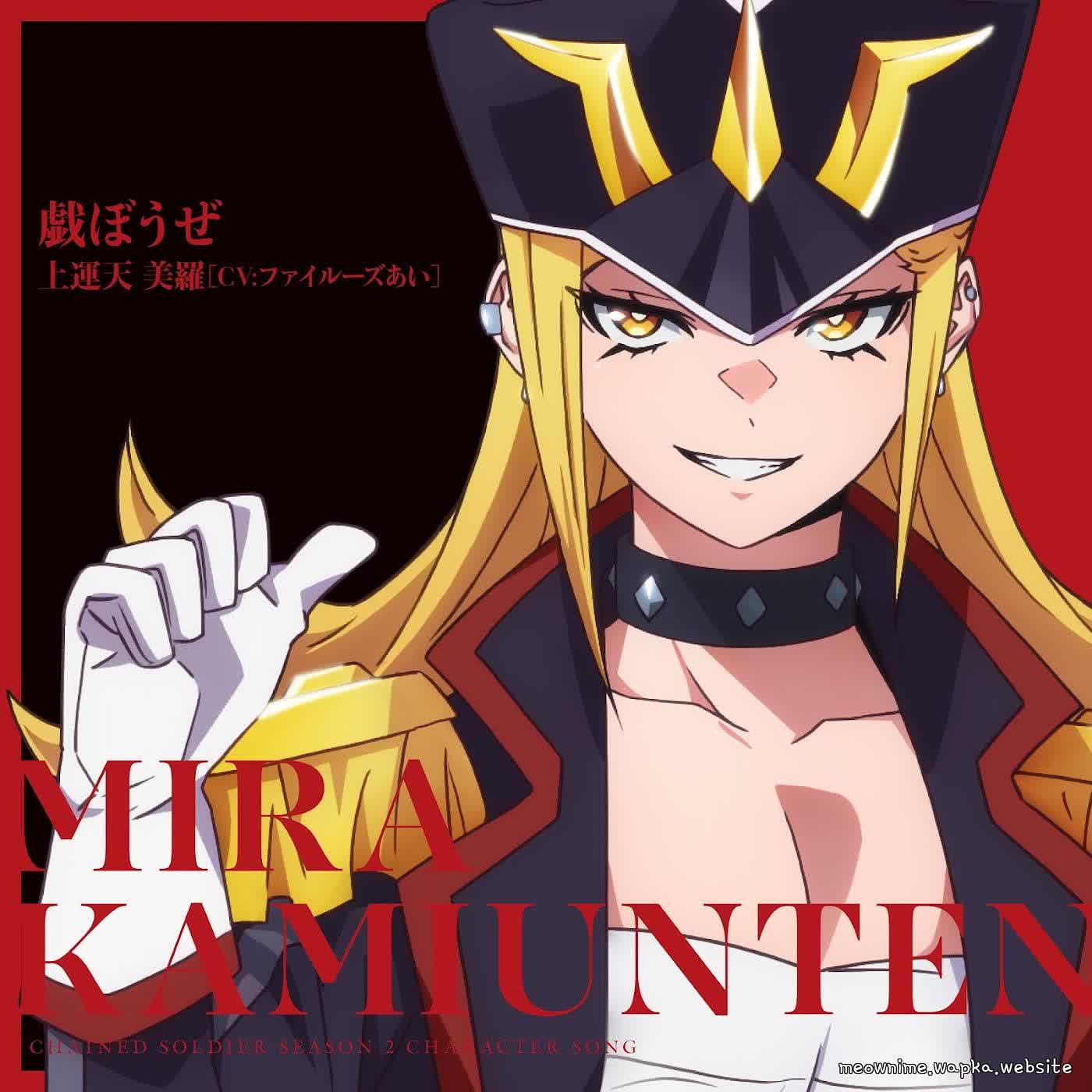 Cover album Mato Seihei no Slave Character Song dari Mira Kamiunten (CV: Fairouz Ai) di Matikiri