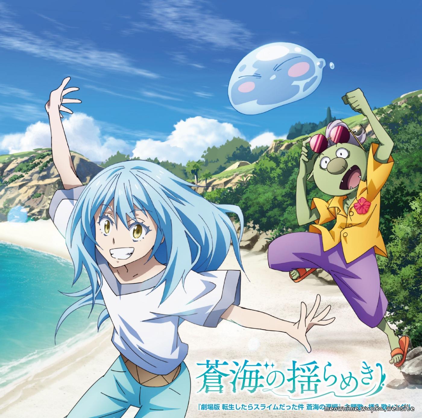 Cover album Tensei shitara Slime Datta Ken Movie 2: Soukai no Namida-hen Character Song dari Yura (CV: Saori Oonishi) di Matikiri