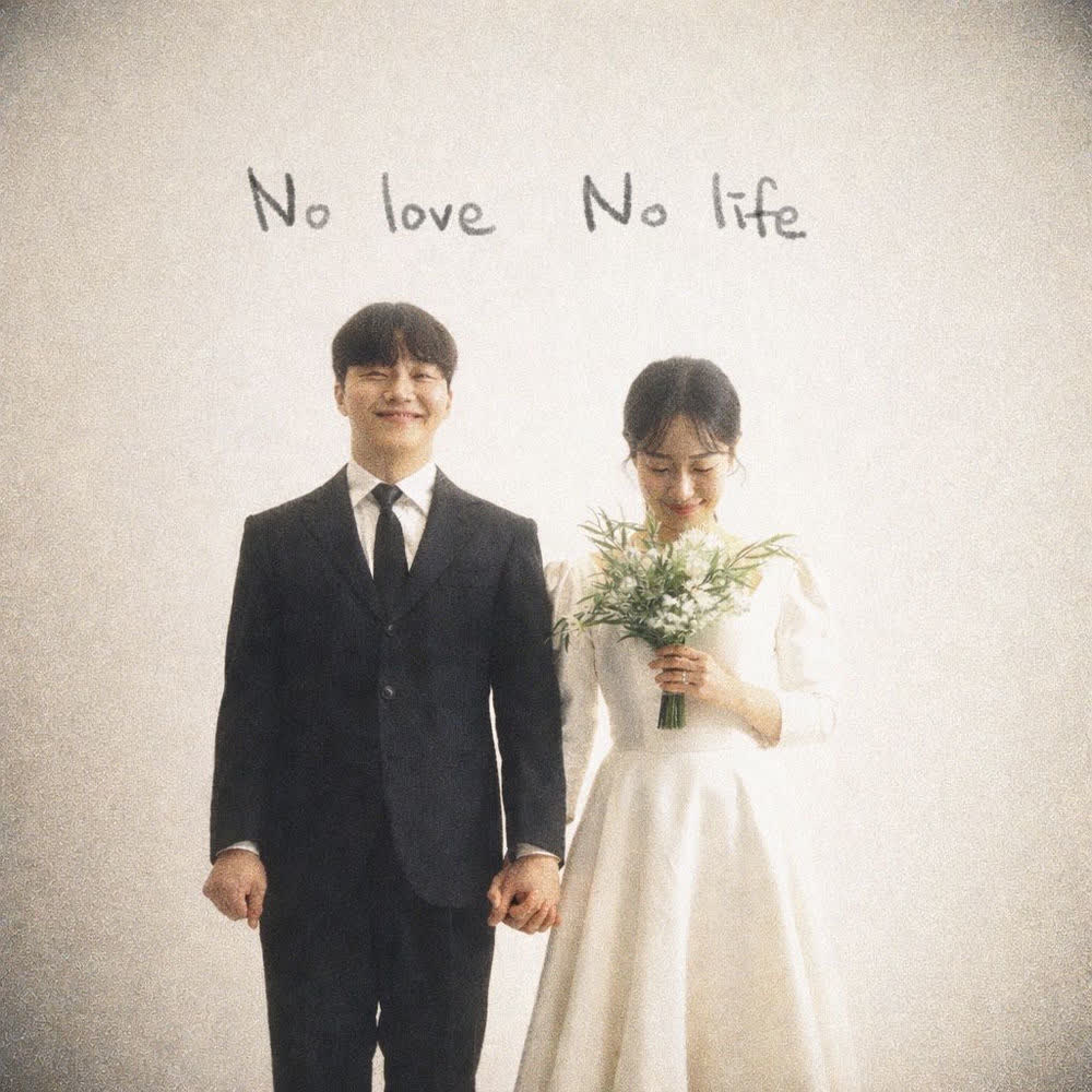 Cover DUYI - No Love No Life (Feat. midori) Cover album NLNL dari DUYI di Matikiri