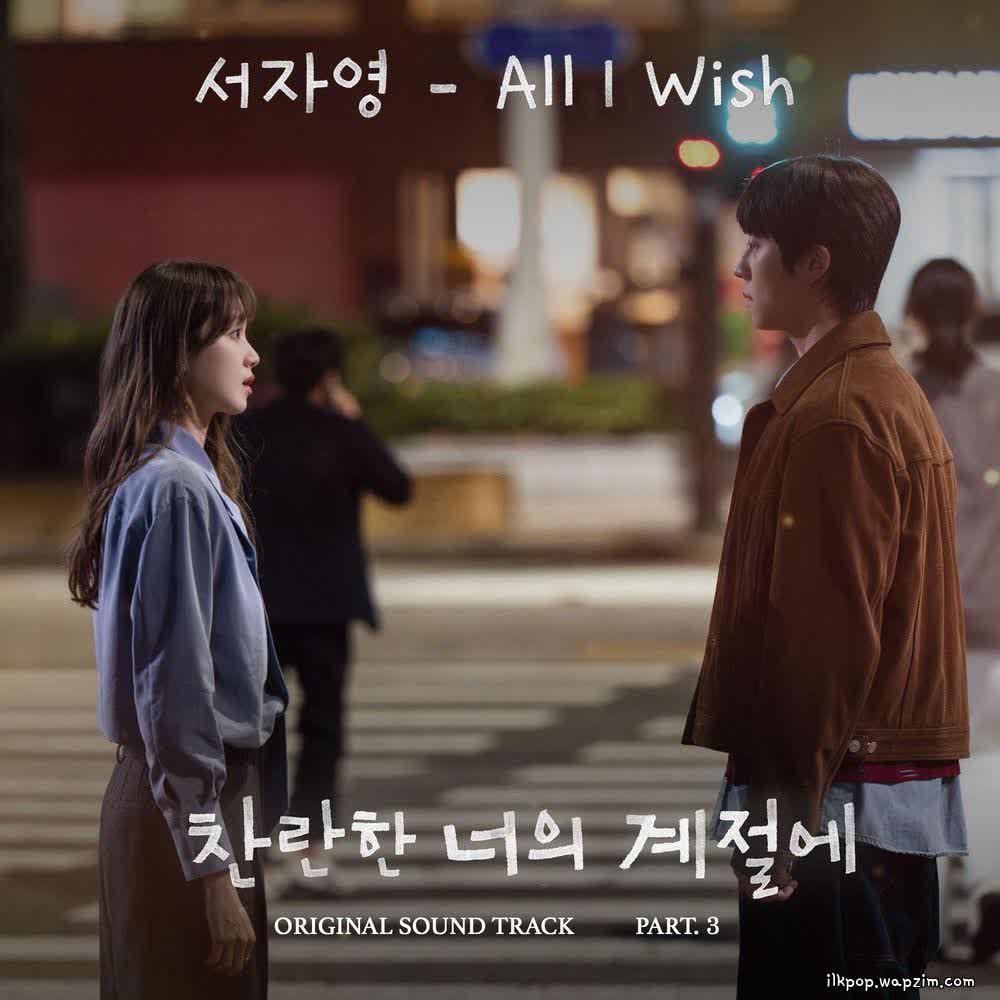 Cover album In Your Radiant Season OST Part.3 dari Seo Ja Yeong di Matikiri