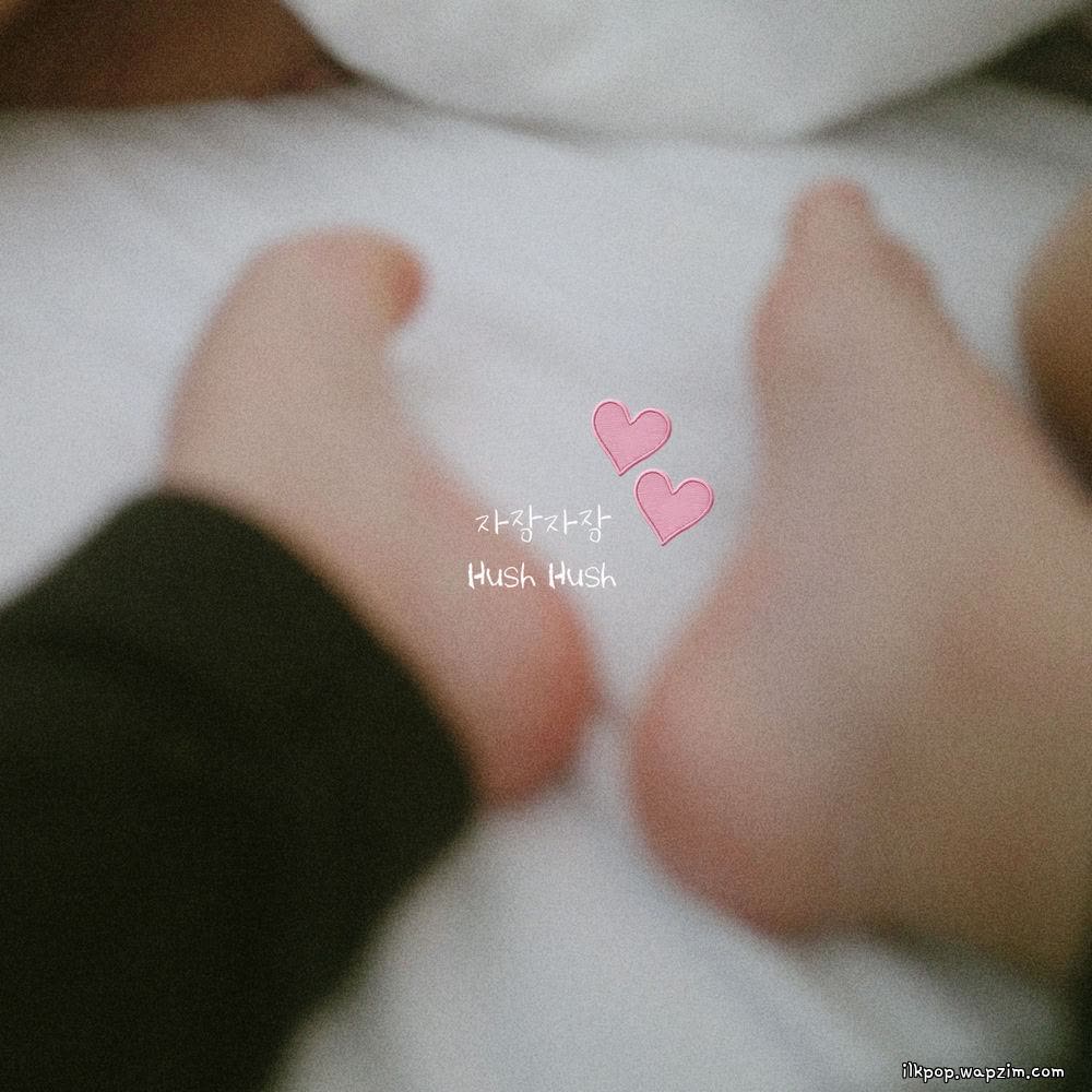 Cover album 자장자장 (Hush Hush) dari Han All di Matikiri