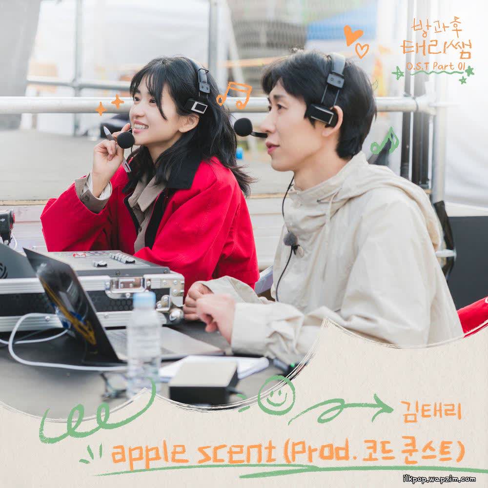 Cover album Curtain Up, Class OST Part 1 dari Kim Tae Ri di Matikiri