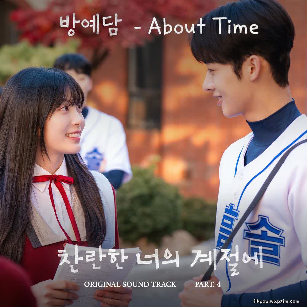 Cover album In Your Radiant Season OST Part.4 dari BANG YEDAM di Matikiri