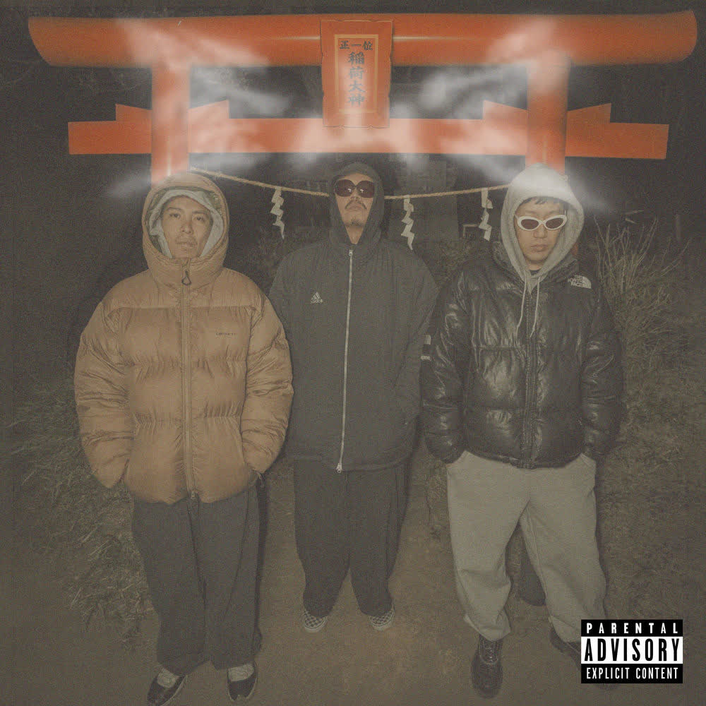 Cover album 부산댁 (Busan Dack) dari Munch King di Matikiri