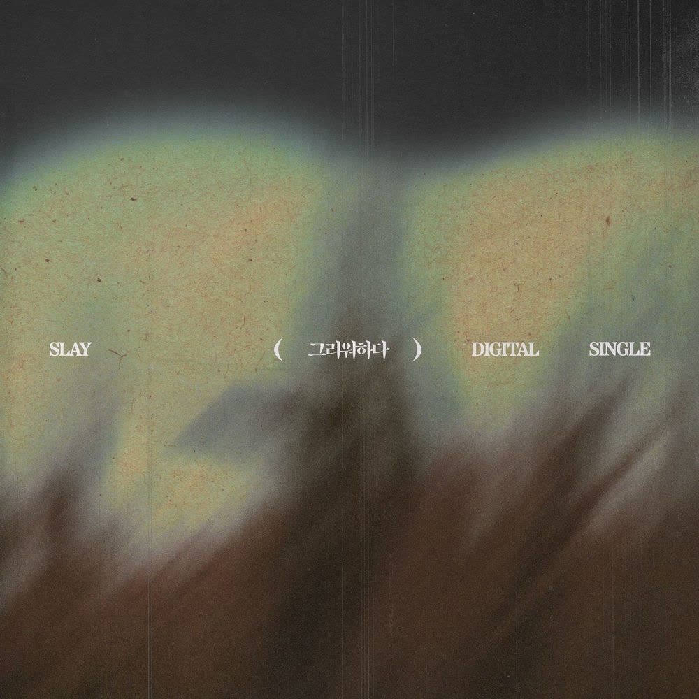 Cover album 그리워하다 (Missing You) dari SLAY di Matikiri