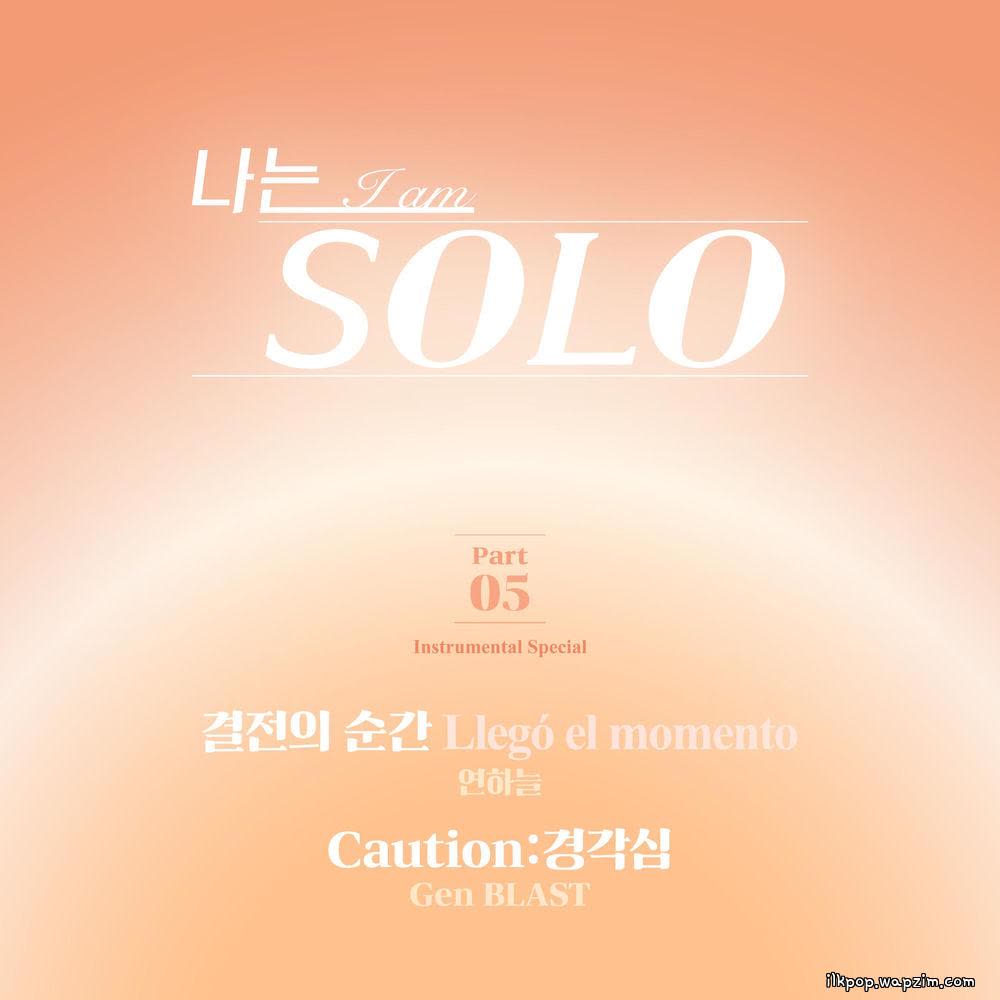 Cover album [I am SOLO] OST part.5 dari Gen BLAST di Matikiri