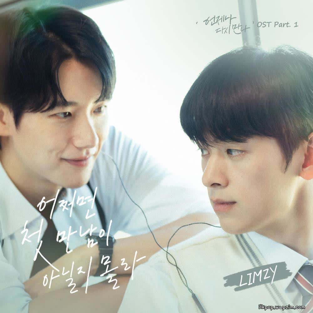 Cover album Always Meet Again OST Part. 1 dari LIMZY di Matikiri