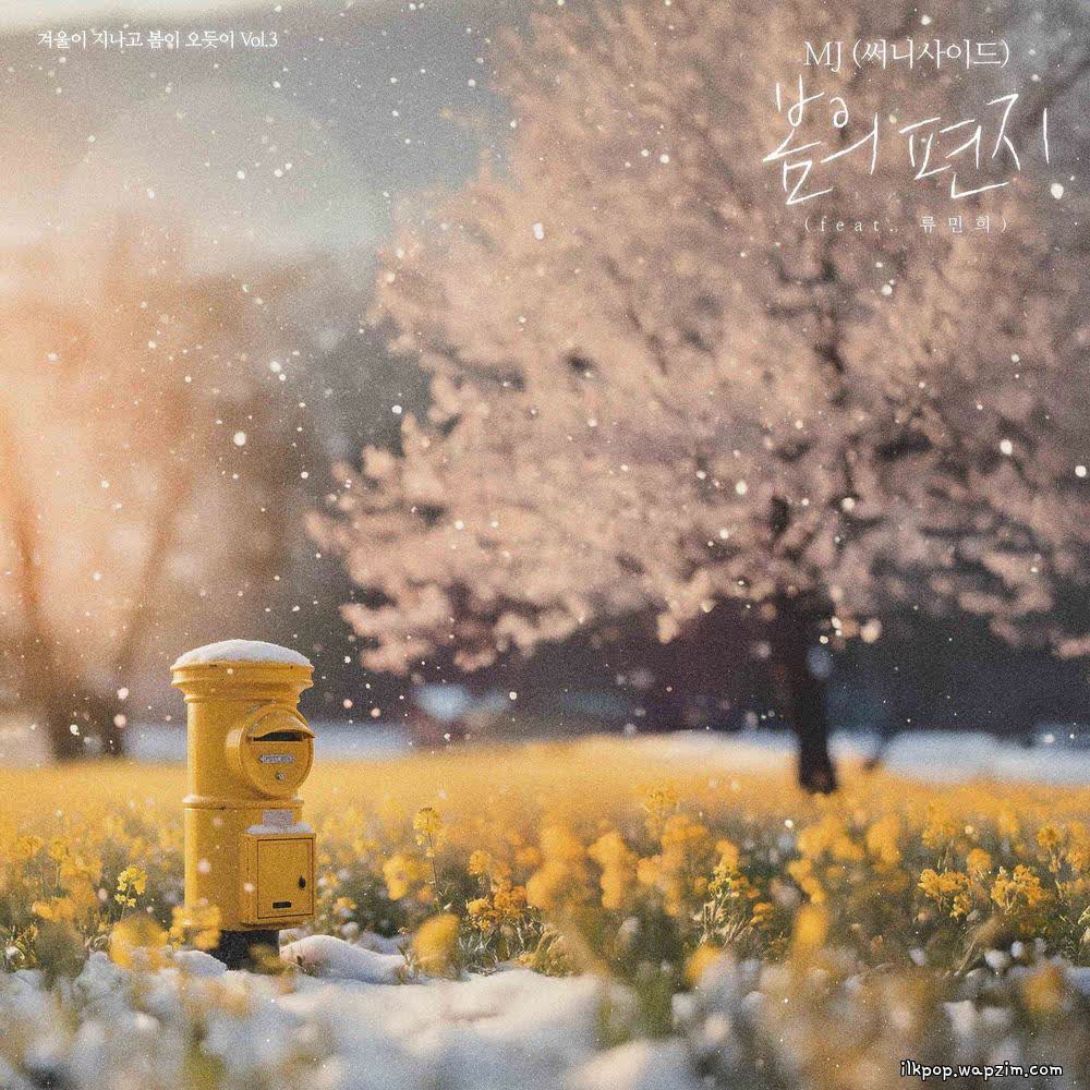 Cover album 봄의 편지 (a letter in spring) dari MJ (Sunnyside) di Matikiri