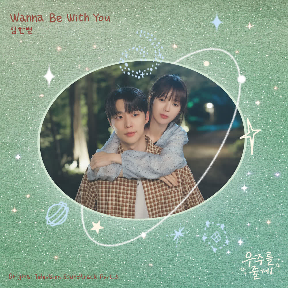 Cover album Our Universe OST Part.5 dari Onestar di Matikiri