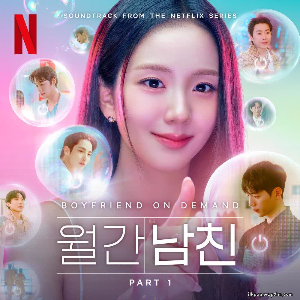 Cover album Boyfriend on Demand Part 1 (Soundtack from the Netflix Series) dari Gemini di Matikiri