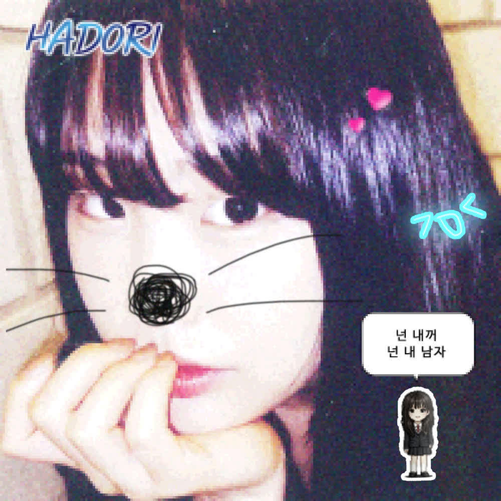 Cover album 넌 내꺼 넌 내 남자 (You