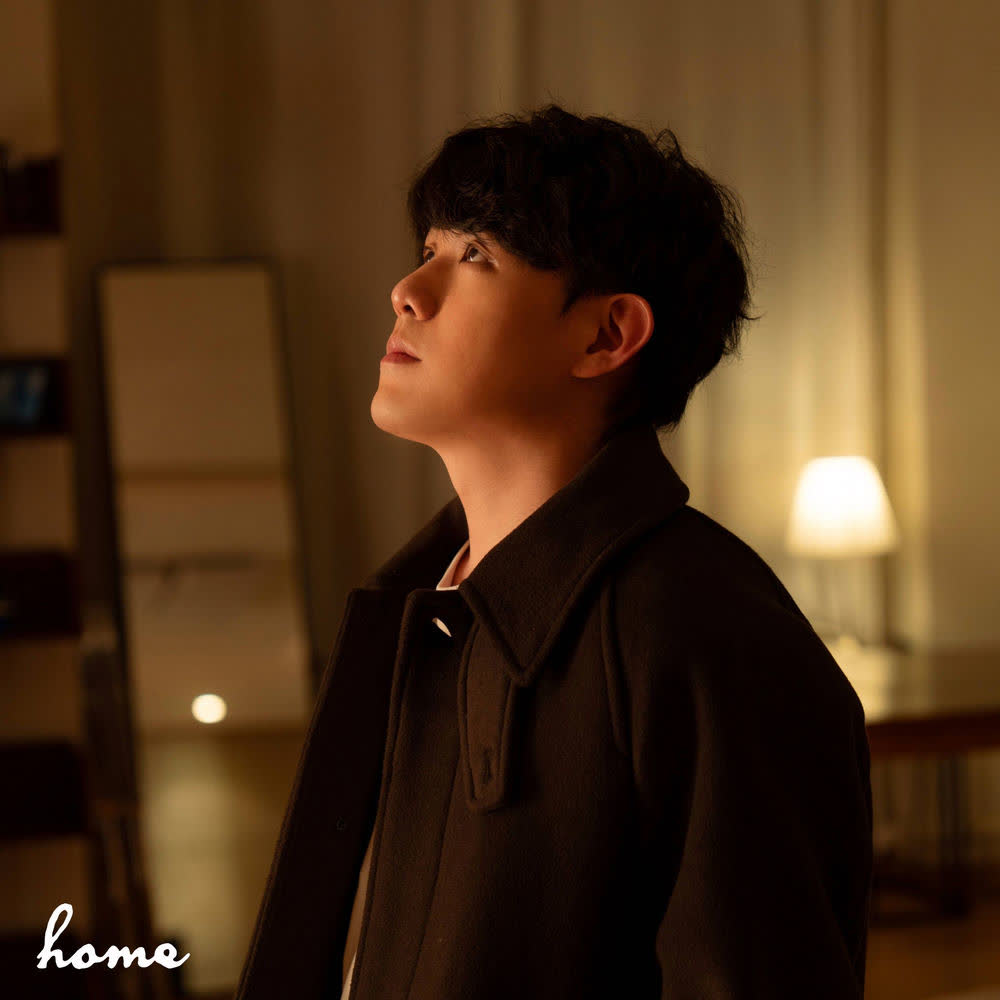 Cover album Home dari Heiden di Matikiri