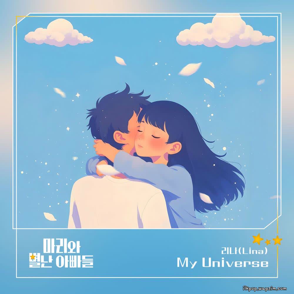 Cover album Marie and Her Three Daddies OST Part.19 dari Lina di Matikiri