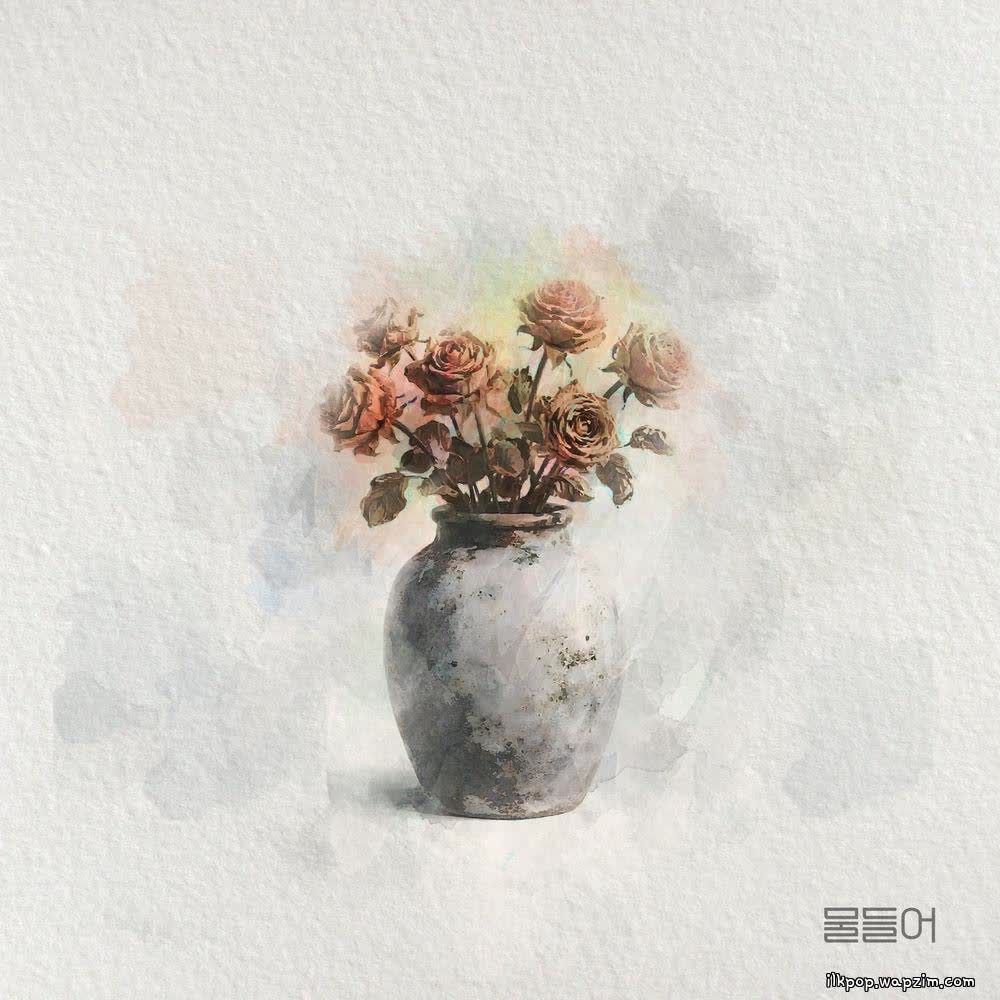 Cover album 물들어 (in color) (2026) dari Do Hyeok Lim di Matikiri