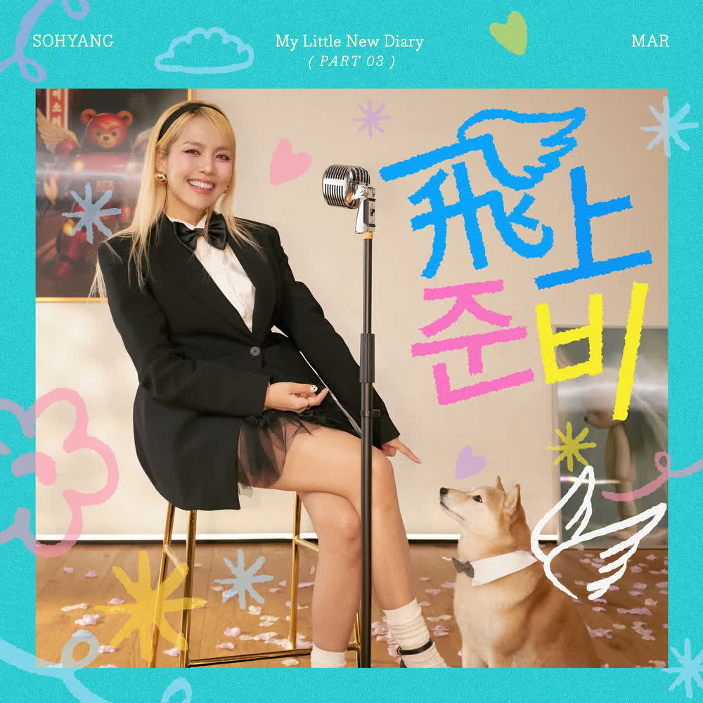 Cover Sohyang - 飛上(비상)준비 (BISANGJOONBI) Cover album My Little New Diary. Part 3 dari Sohyang di Matikiri