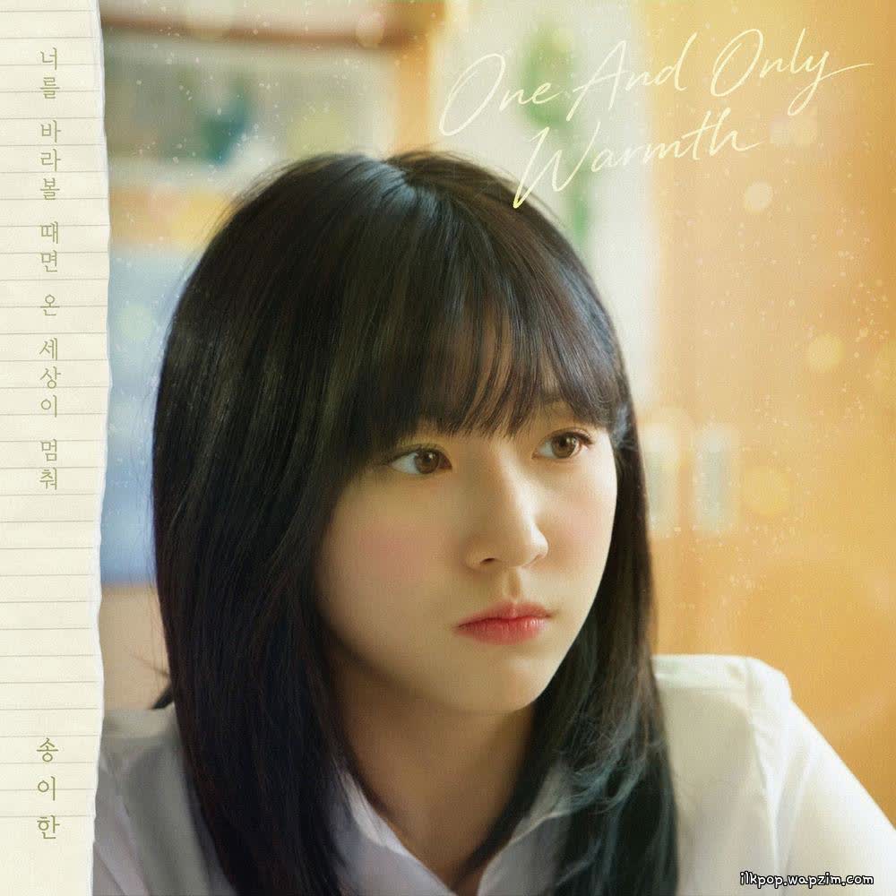 Cover album Before We Knew OST Part.2 – One And Only Warmth dari Song I Han di Matikiri