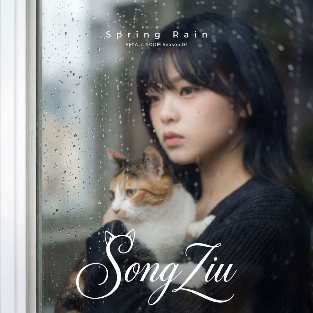 Cover album SM:ALL ROOM Season 01 dari Song ziu di Matikiri