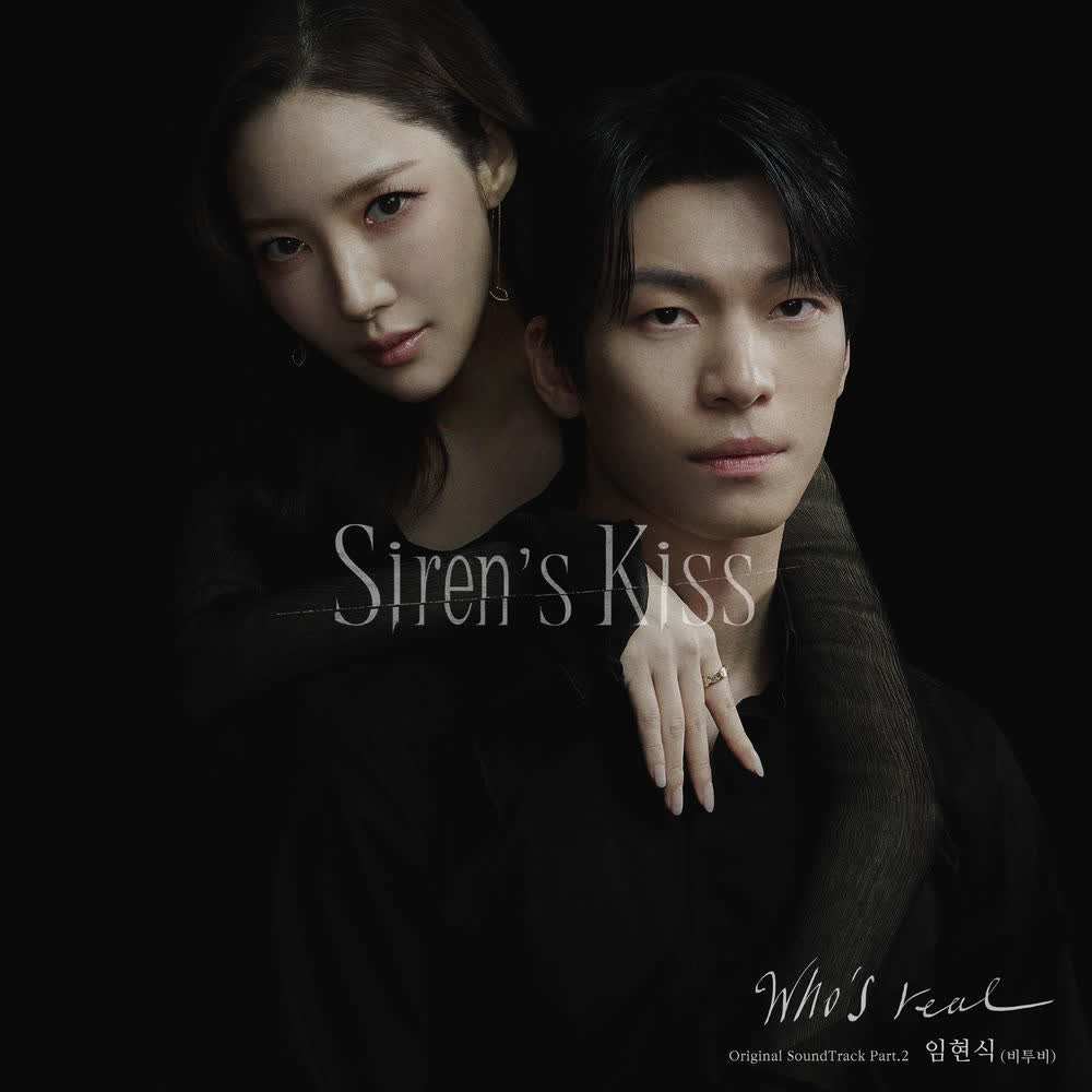 Cover album Siren
