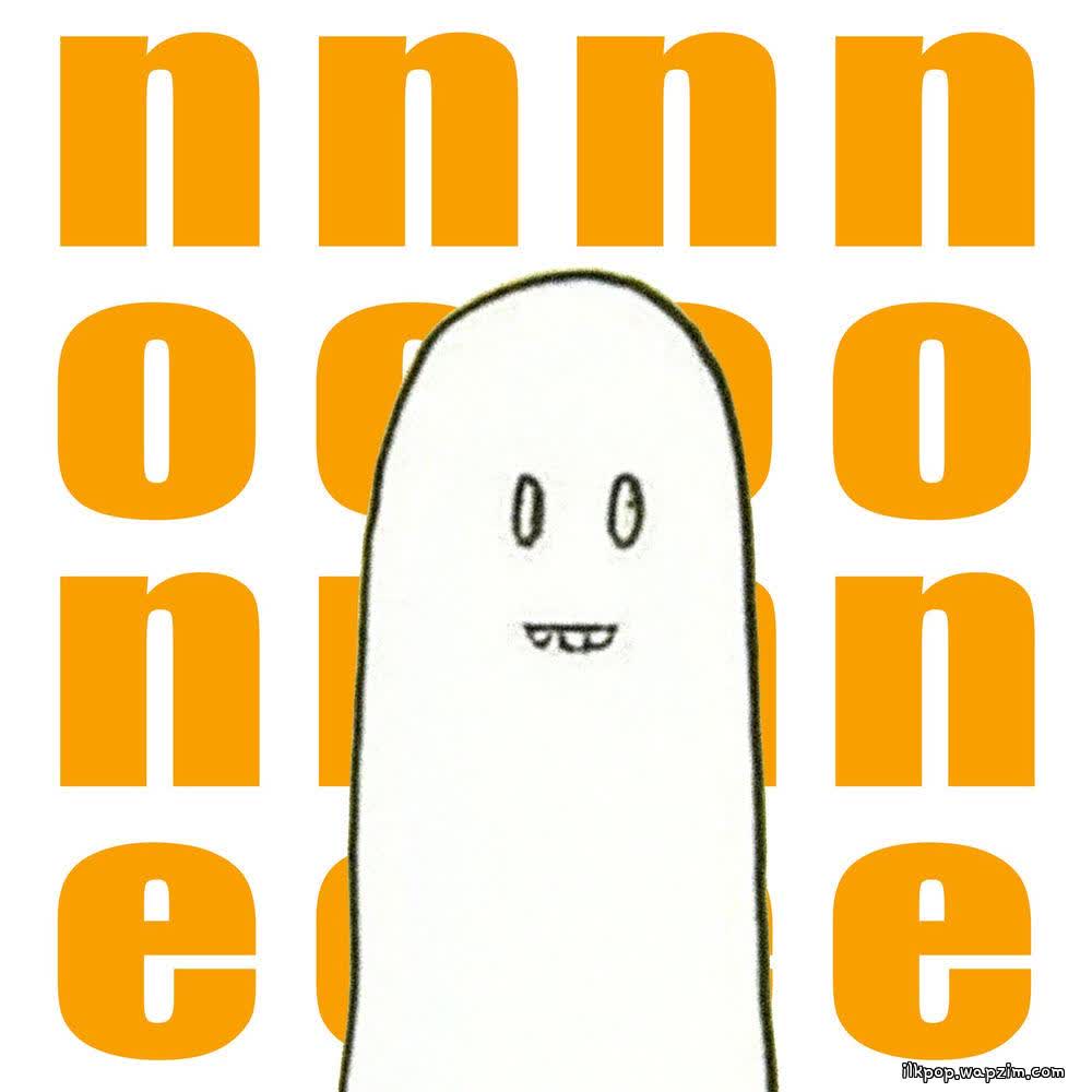 Cover album 귀찮아 dari none di Matikiri