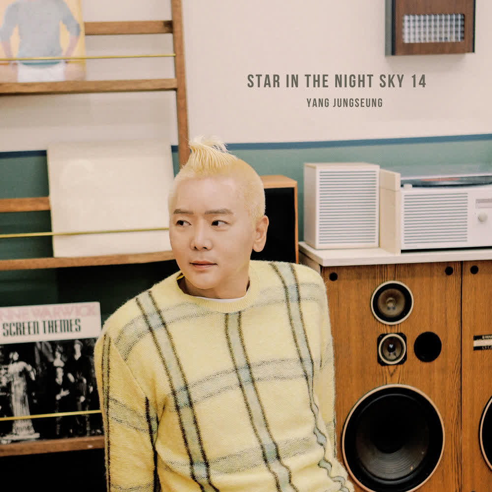 Cover album 밤하늘의 별을 14 (Star in the night sky) dari Kiroy Y di Matikiri
