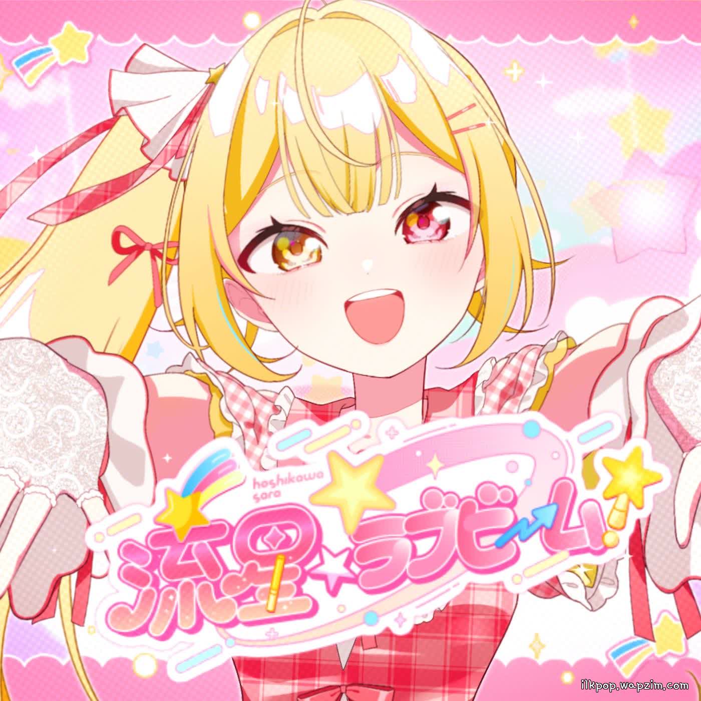 Cover album NIJISANJI Theme Song dari Hoshikawa Sara di Matikiri
